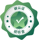 碳核查